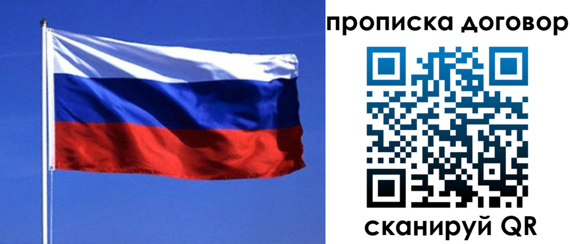 прописка поиск в Няндоме